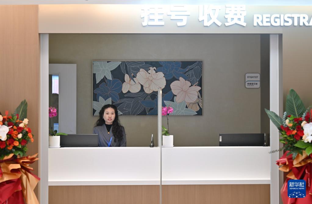 我国首家外商独资三级综合医院迎来首个开诊日