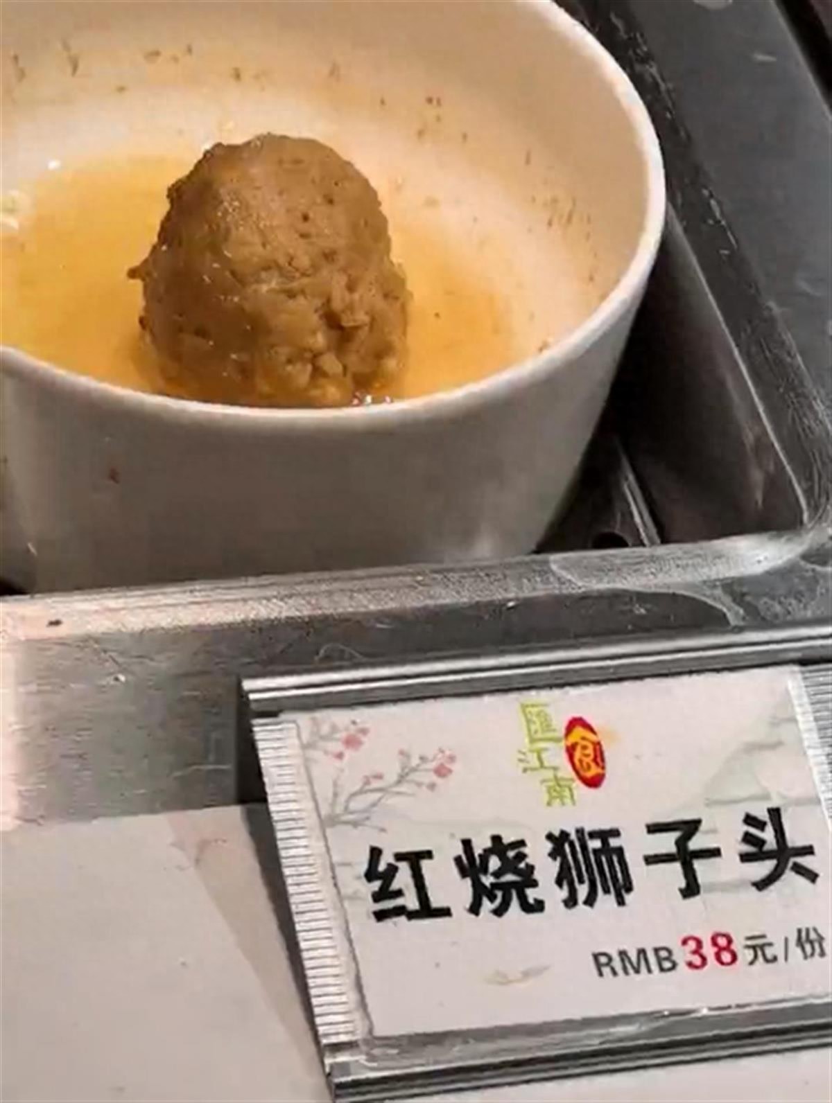 热点资讯 第2028页