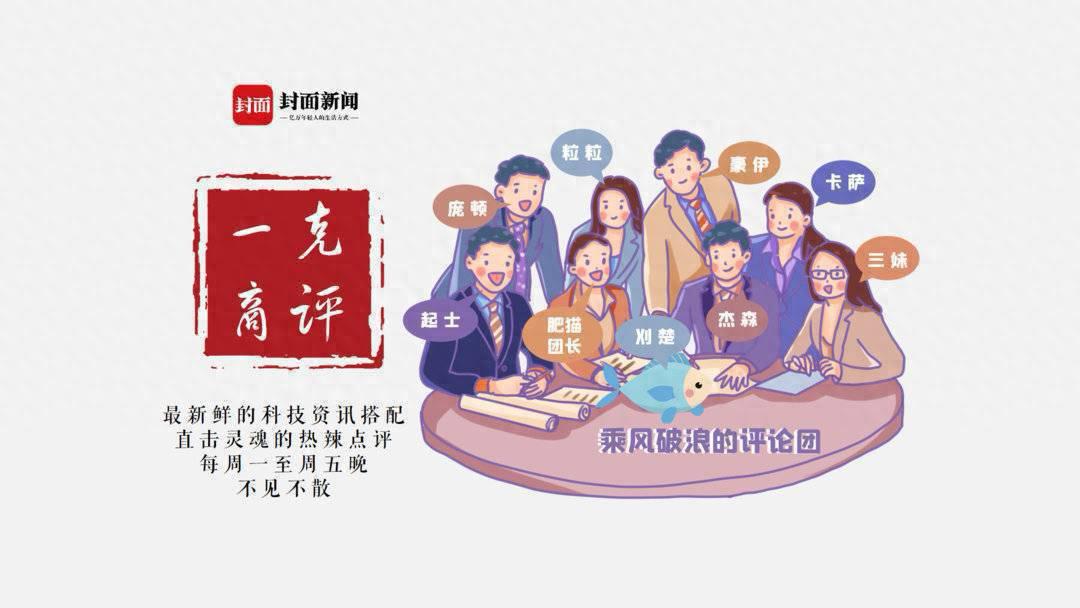 一克商评｜科技兴农，柑橘产业铺就乡村振兴甜蜜路