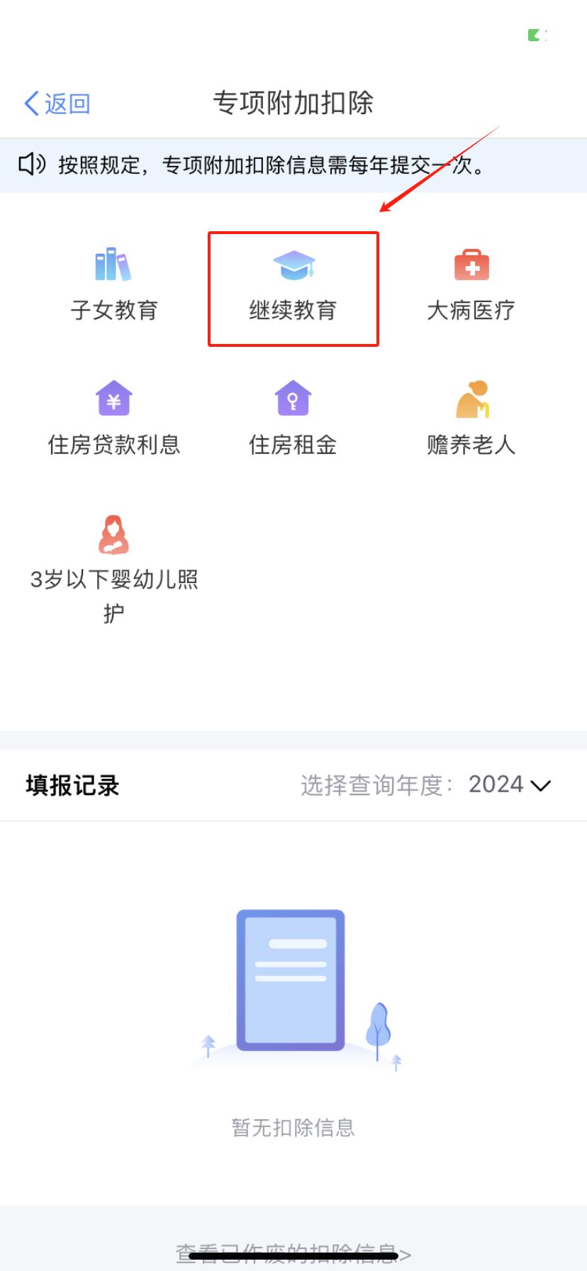 最高可领8400元!3月1日起退钱