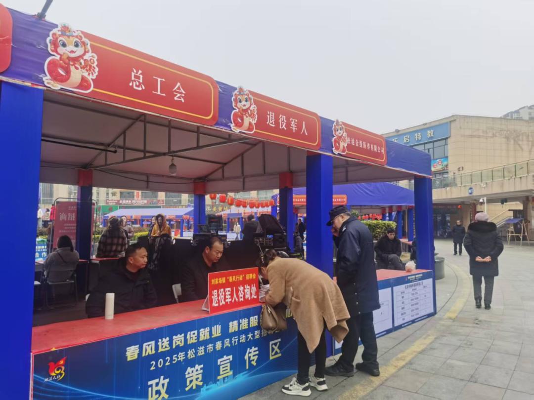 春风送岗!荆州市各地举办退役军人专场招聘会
