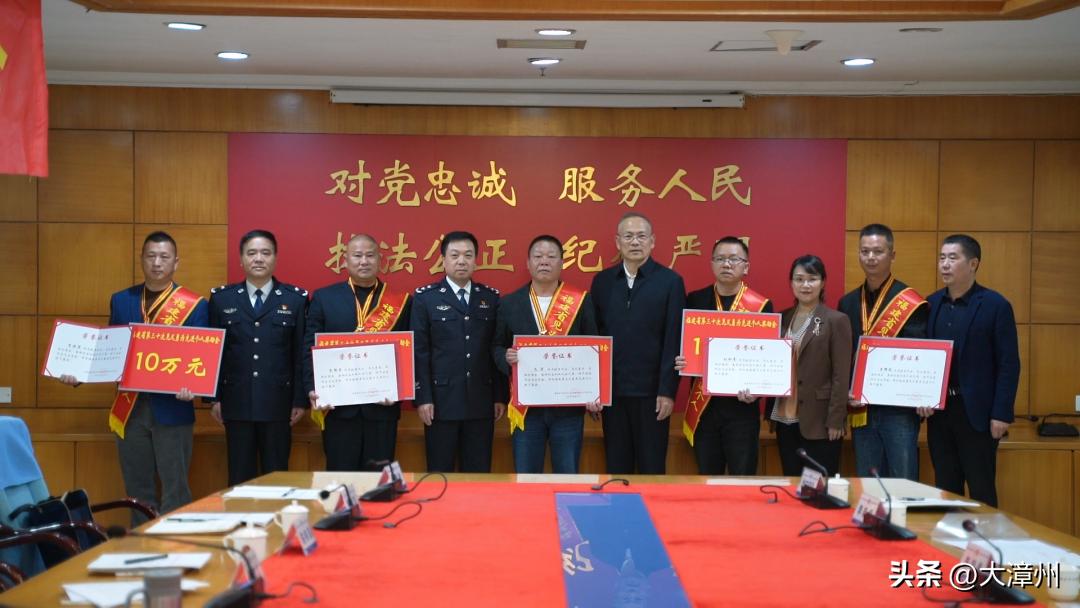 福建省第三十次见义勇为先进个人奖励慰问座谈会在漳举行今日