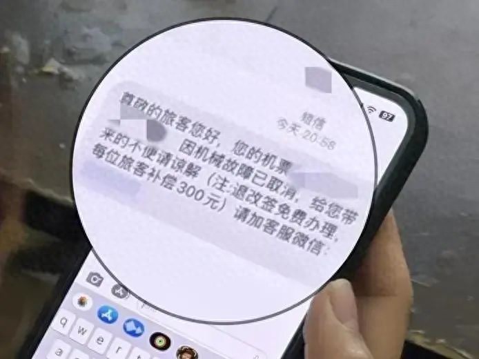 快自查！手机这个常用功能，竟成骗子的提款机