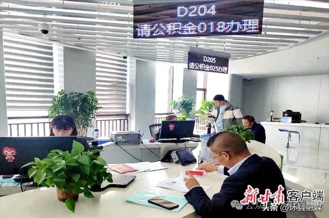 最新消息！事关灵活就业人员缴存公积金