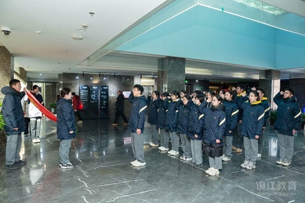 传承文化筑梦青春镇中附中举行快乐成长小组社会实践活动暨新