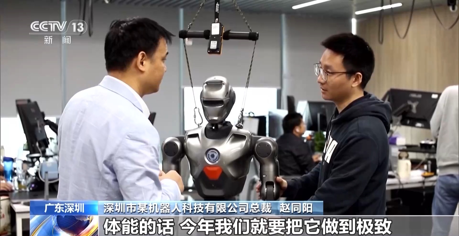 人形机器人做前空翻难在哪?