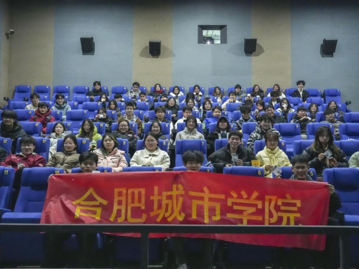2025年思政第一课!合肥城市学院万名学子打卡《哪吒2》今日