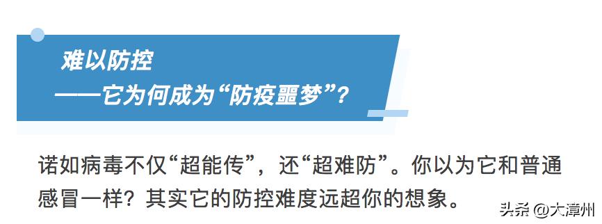 感染性强!女子上个厕所就中招,老公几小时后发高烧!今日头