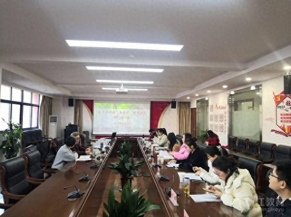 聚焦研讨情商教育推进育人方式变革镇江市教育学会举办情商教