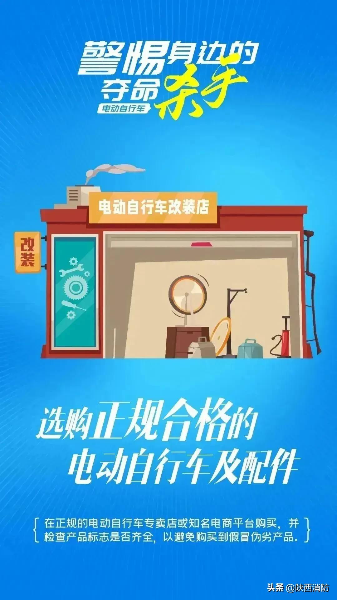 火光冲天!一小区16辆电动自行车一夜之间成废铁
