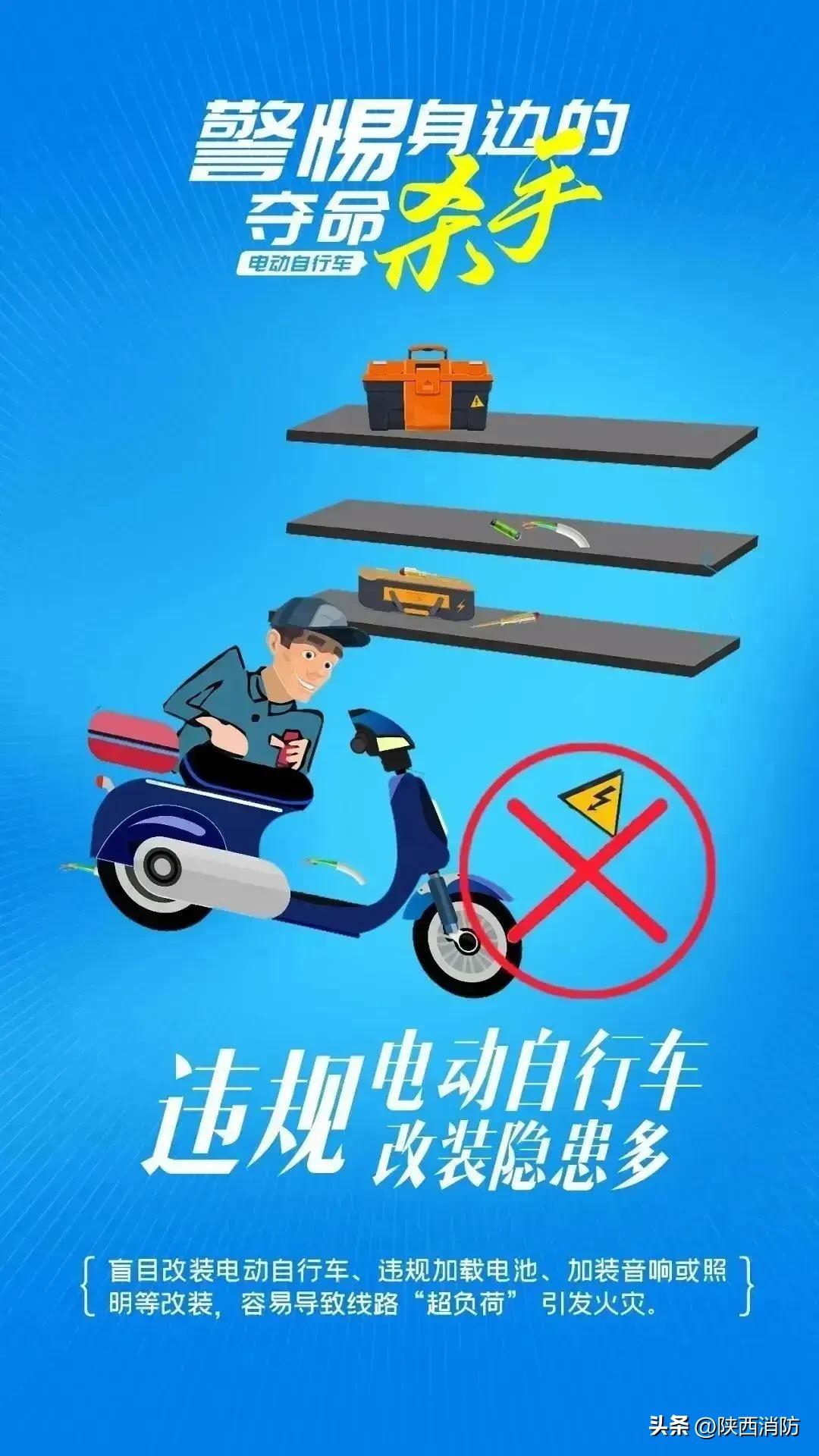 火光冲天!一小区16辆电动自行车一夜之间成废铁