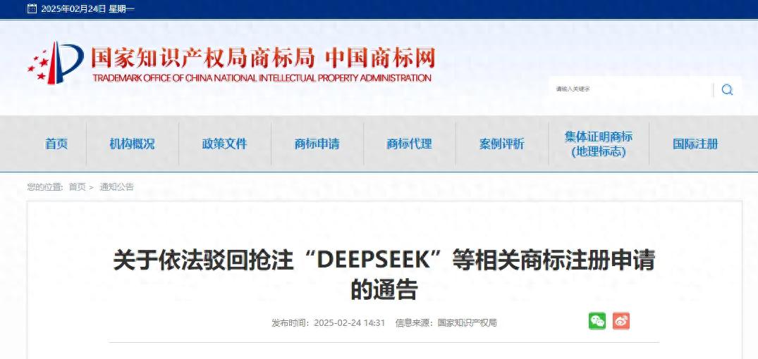 把蹭热点式商标抢注挡在门外