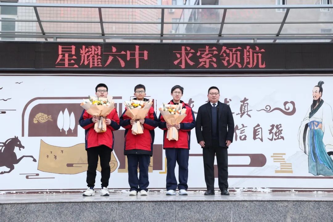 沙市六中三名学子进阶创新班解锁学霸养成密码