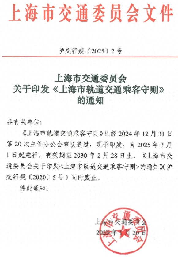 第2002页