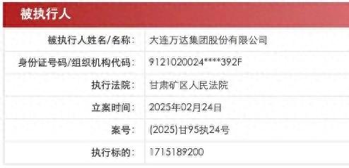王健林，突传新消息！