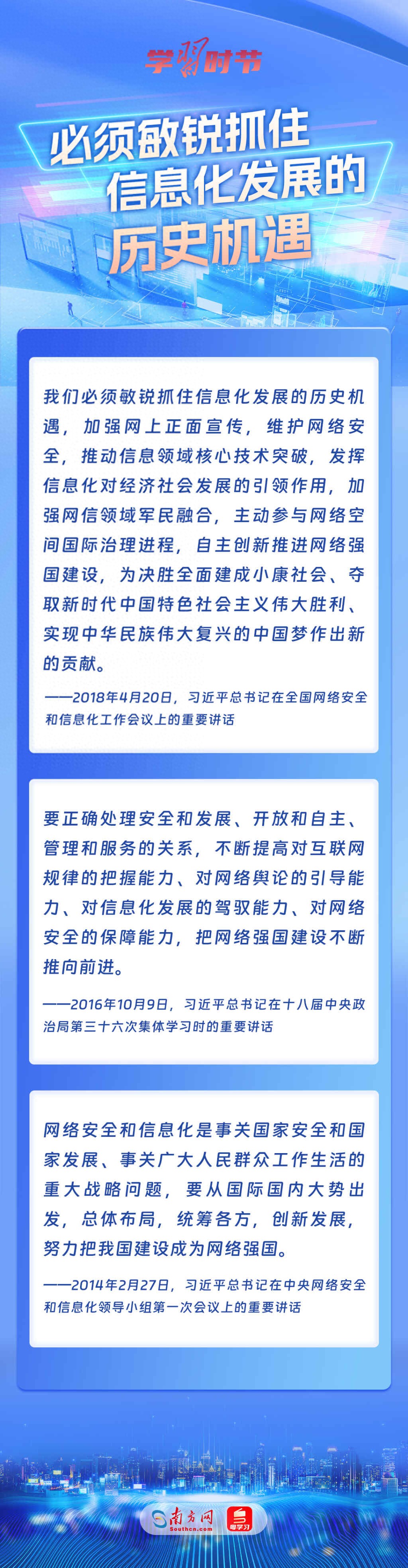 知行看点 第1997页
