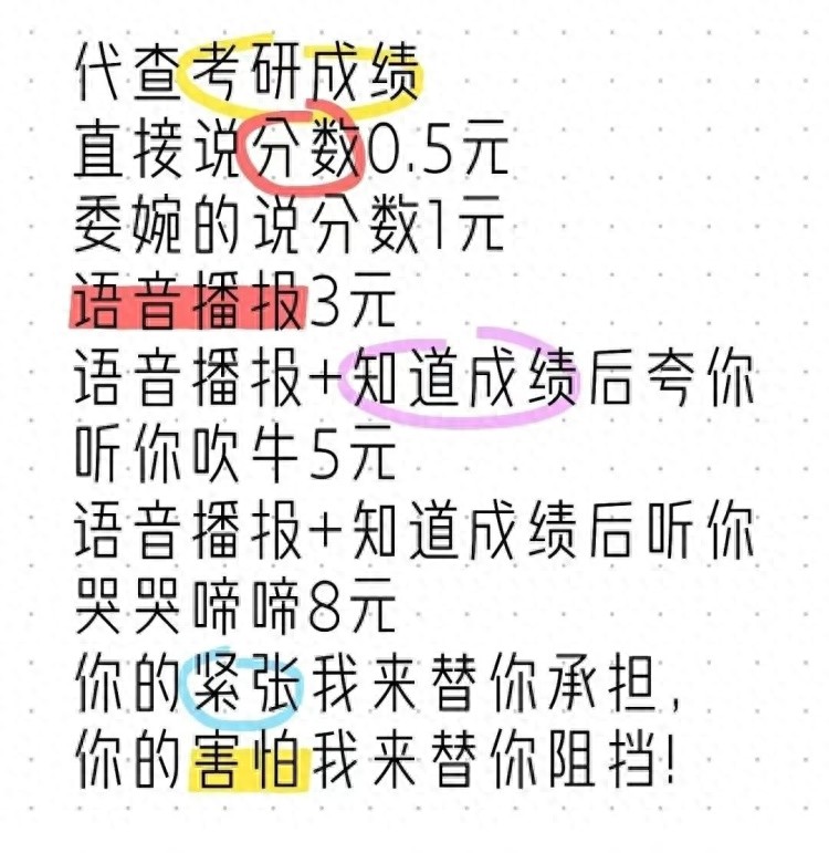 知行看点 第1990页