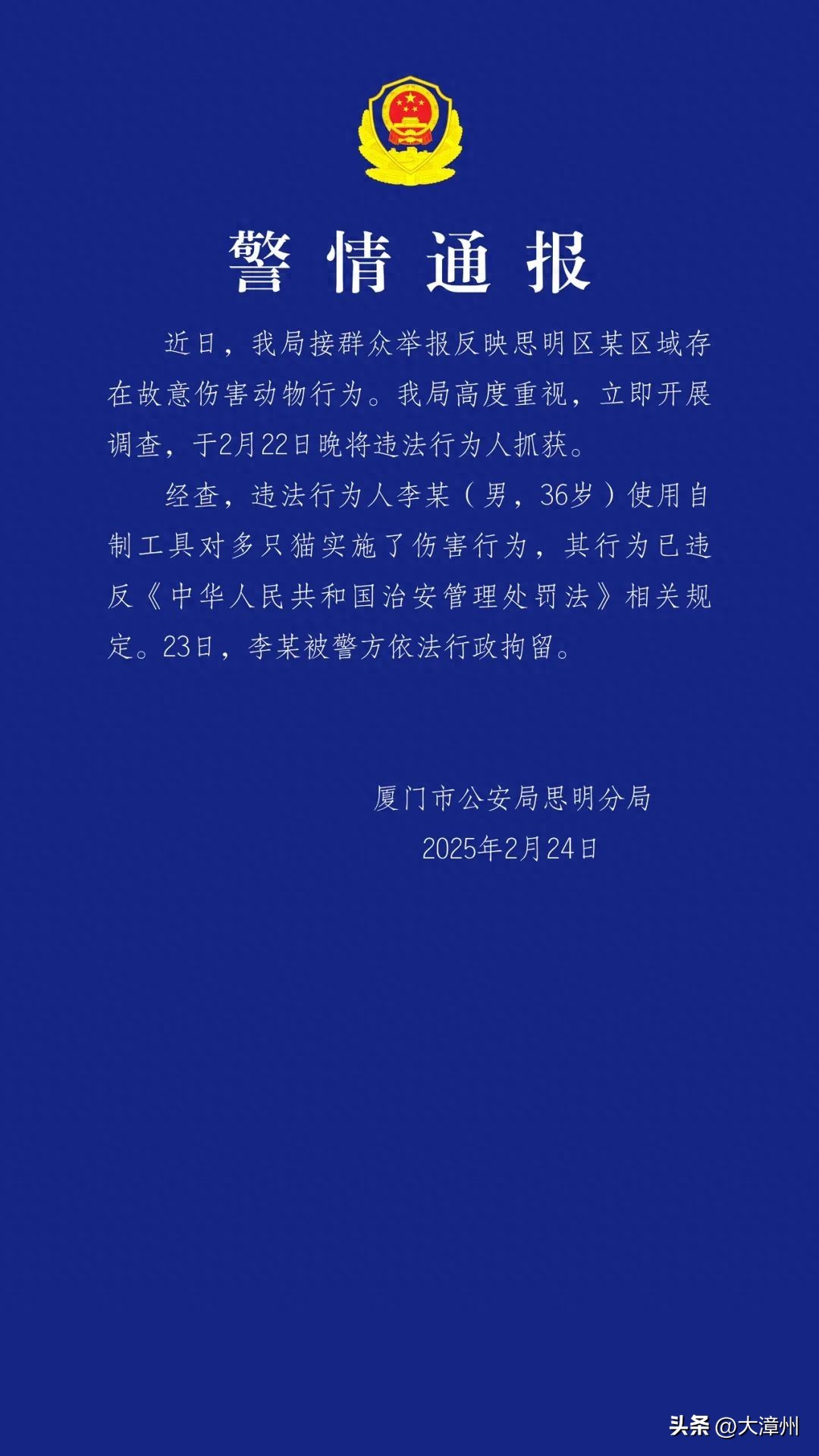 知行看点 第1983页