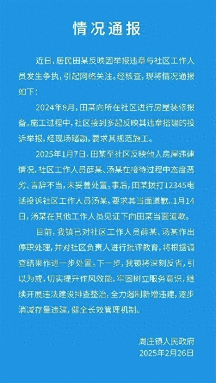 知行看点 第1956页