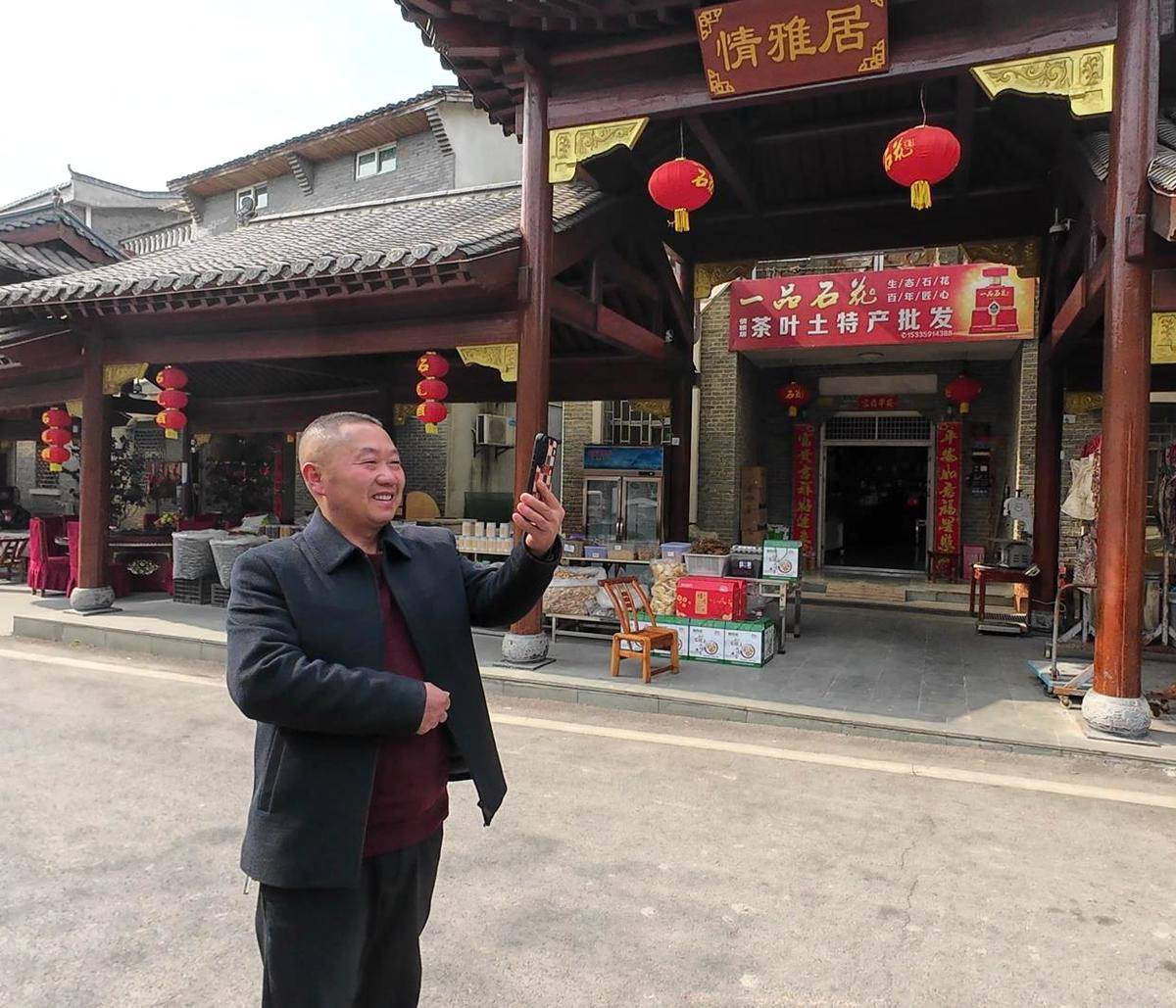 两山转化示范地·堰河②丨绿水青山就是金山银山