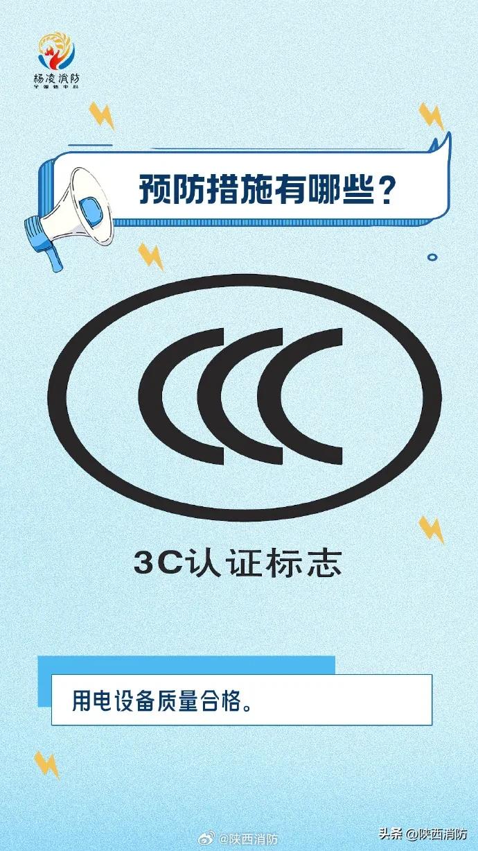 电线短路导致牛棚起火!牛:我这一生,终究逃不过被烤今日头