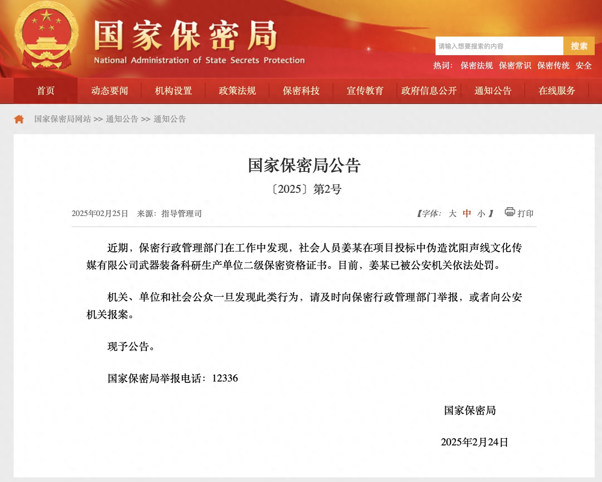 知行看点 第1930页