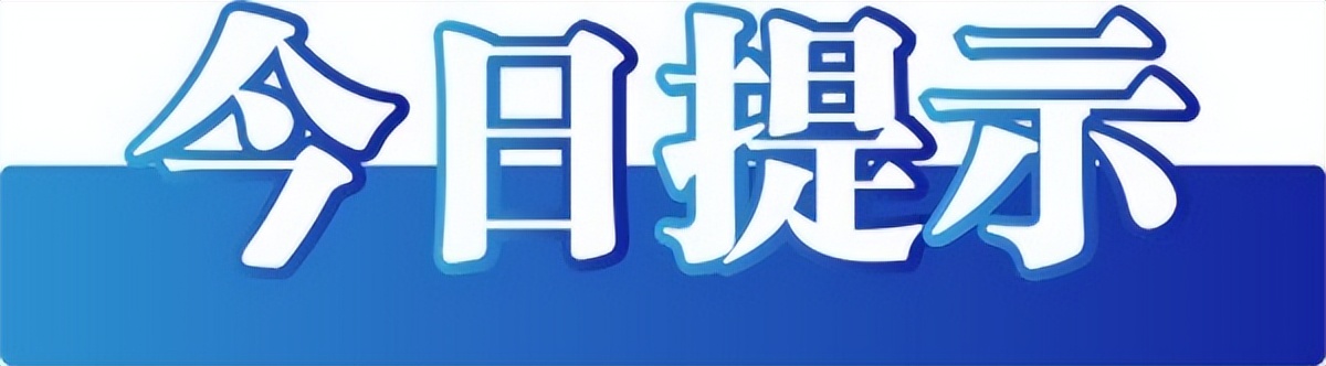 中国互联网联合辟谣平台2月26日辟谣榜发布