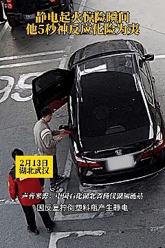 知行看点 第1917页