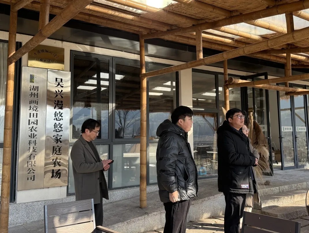湖州市现代农业技术学校:走进埭溪画境庄园,校企共绘农业新路