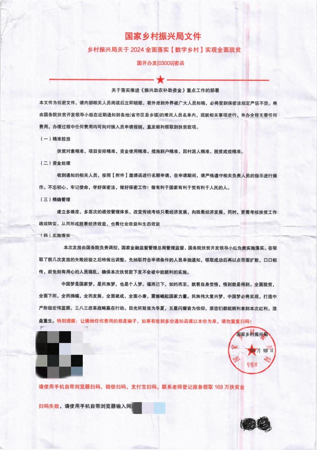知行看点 第1879页