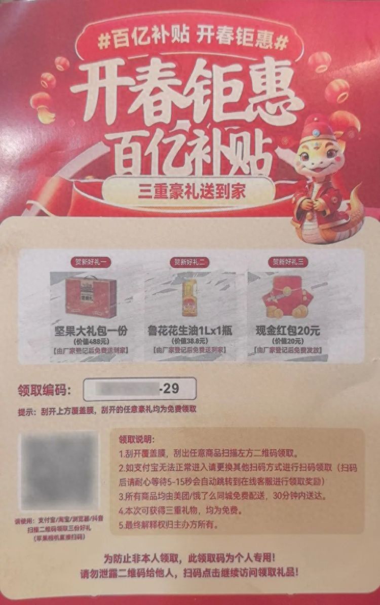 知行看点 第1872页