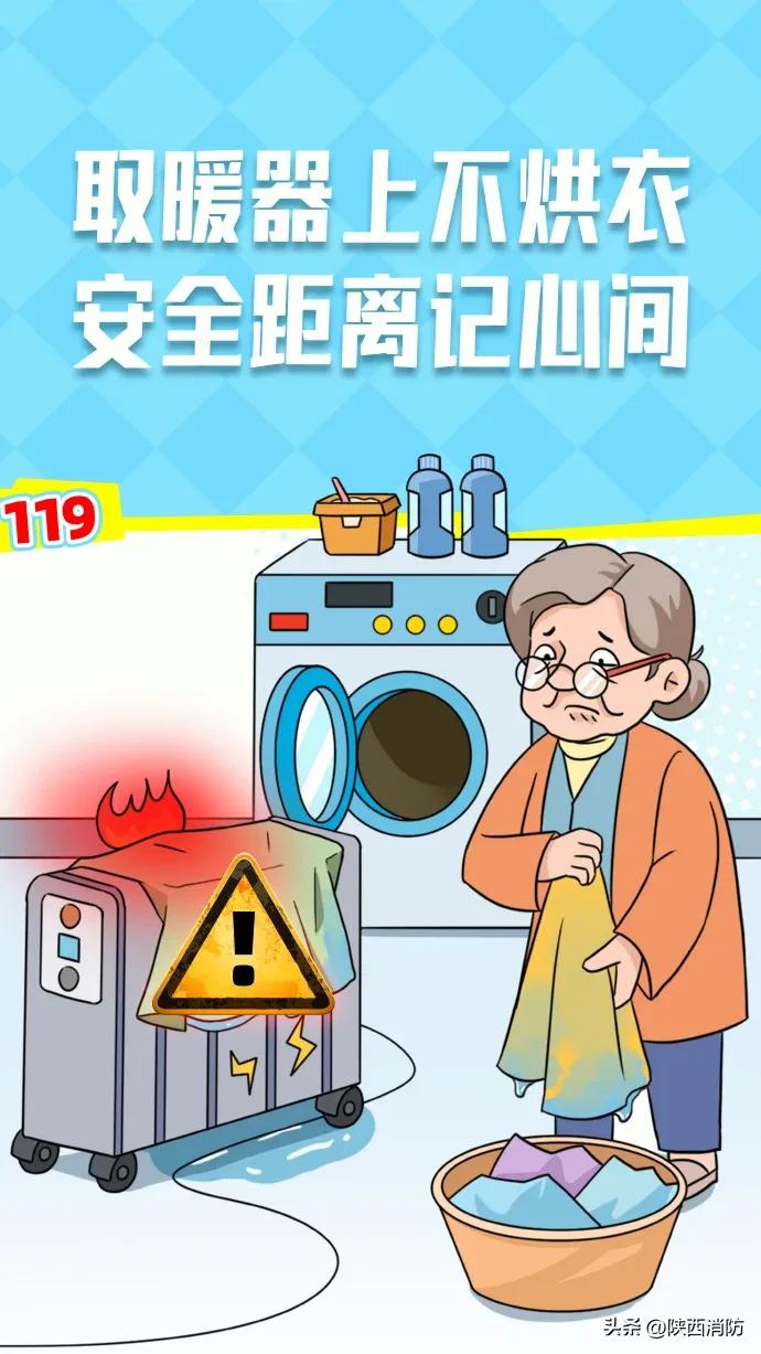 全省大范围降雪!积雪最深20厘米……