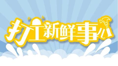 仨月苦练上万次学成“飞针采血”，90后护士王洋的暖心故事