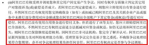 1688宣布全面取消“仅退款”政策，电商平台规则再升级