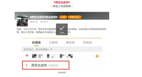 揭秘‘草莓瘟’谣言：科学解析草莓安全与清洗技巧