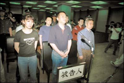 科研人员出卖国家秘密被判死刑：贪婪与背叛的代价